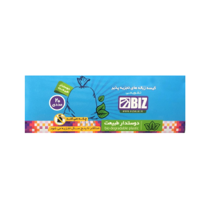 کیسه زباله تجزیه پذیر دکتر بیز