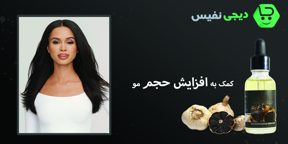 سرم سیر سیاه لاکچری کوین چیست؟