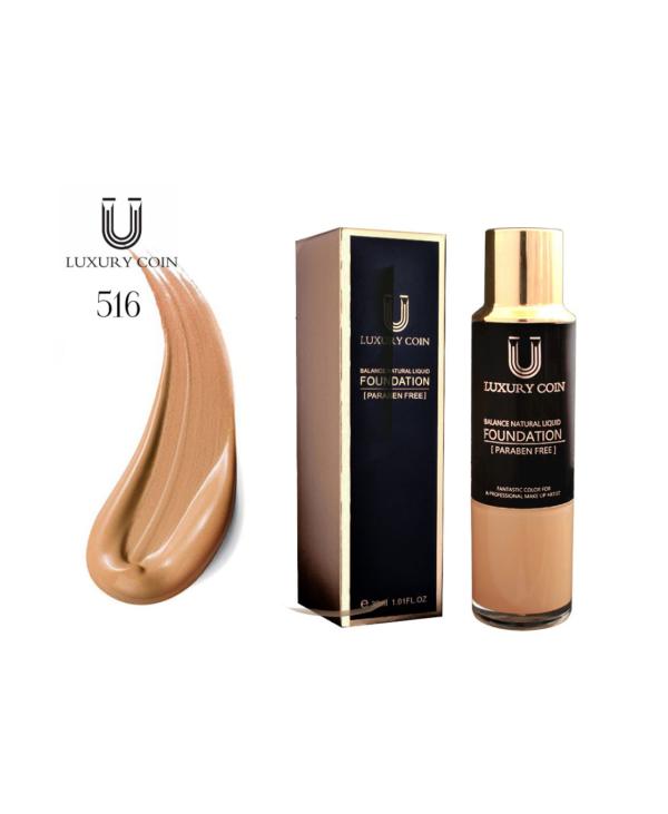 کرم پودر لاکچری کوین 516