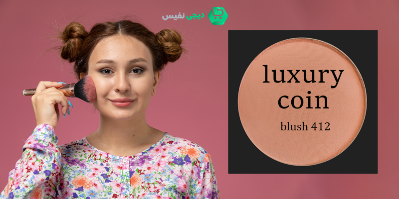 ویژگی و خصوصیات رژگونه لاکچری کوین 412