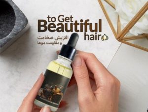 نحوه استفاده از سرم سیر سیاه لاکچری کوین