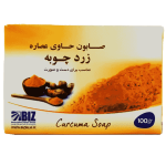 صابون زردچوبه دست و صورت بیز