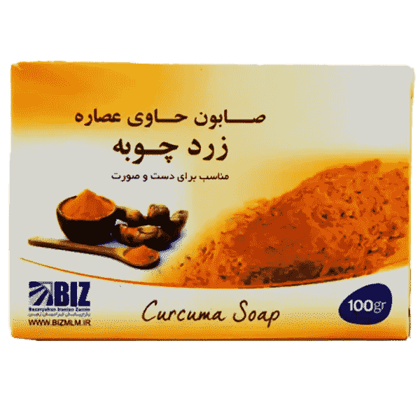 صابون زردچوبه دست و صورت بیز