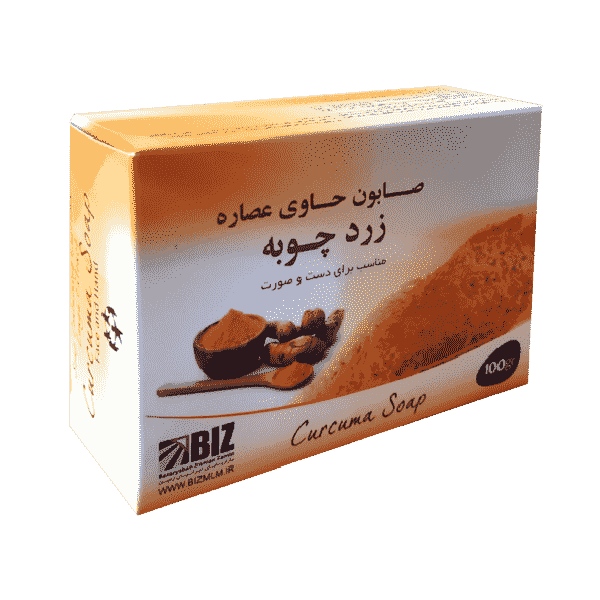 صابون زردچوبه دست و صورت بیز