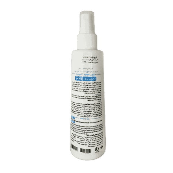 سرم دوفاز گانودرما بیز