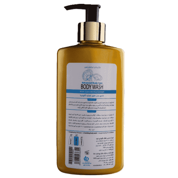 شامپو بدن گانودرما بیز