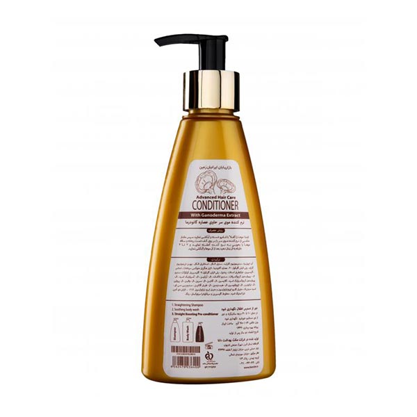 شامپو نرم کننده گانودرما بیز 