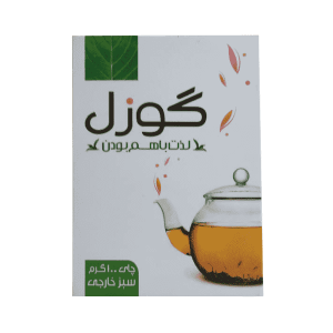 چای سبز گوزل (۱۰۰ گرمی)