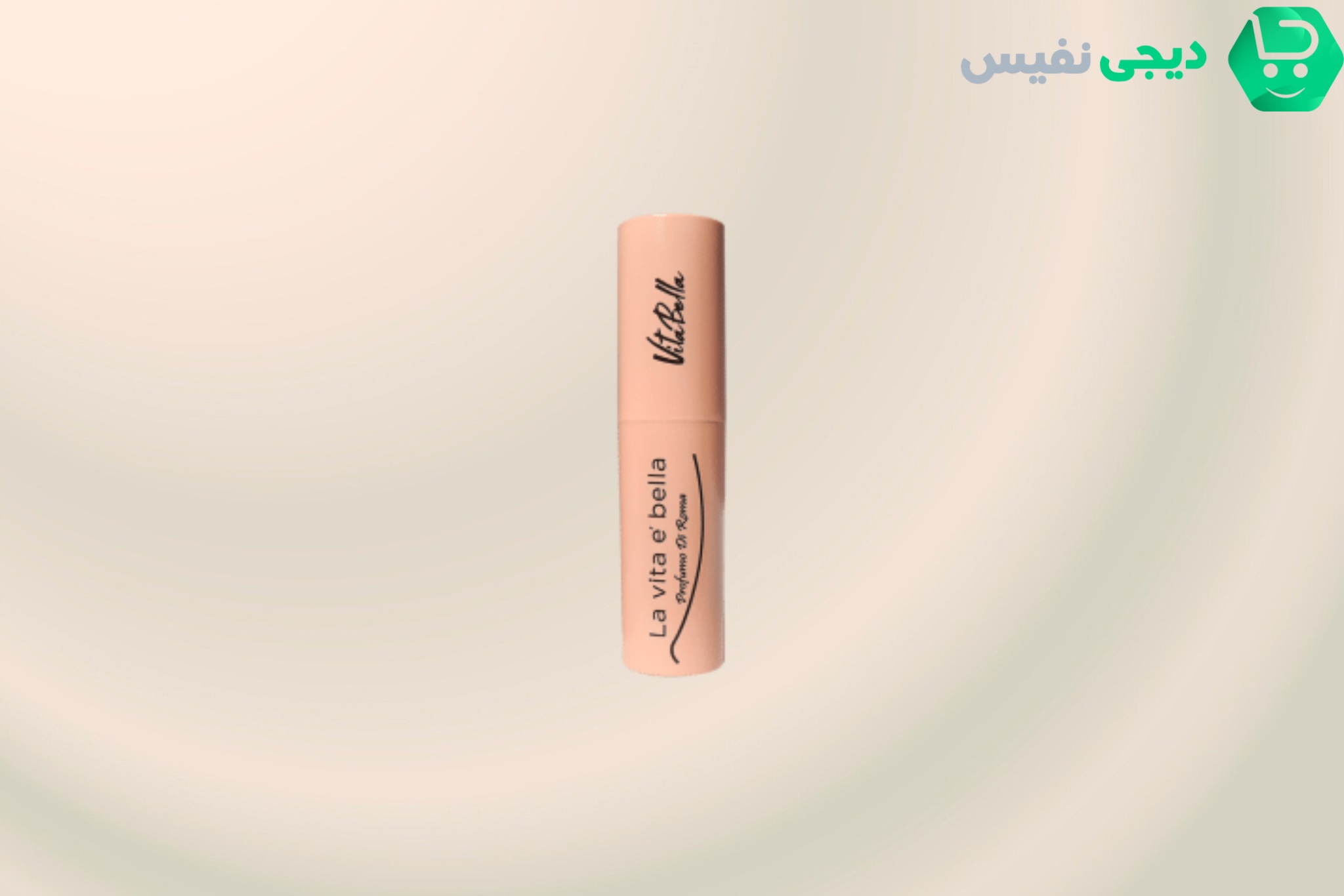 ادوپرفیوم زنانه