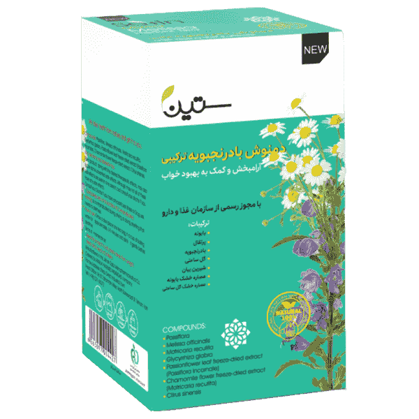 دمنوش بادرنجبویه ترکیبی ستین (آرام بخش)