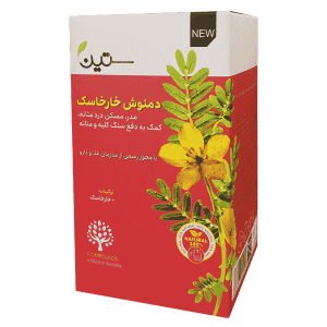 دمنوش خارخاسک ستین