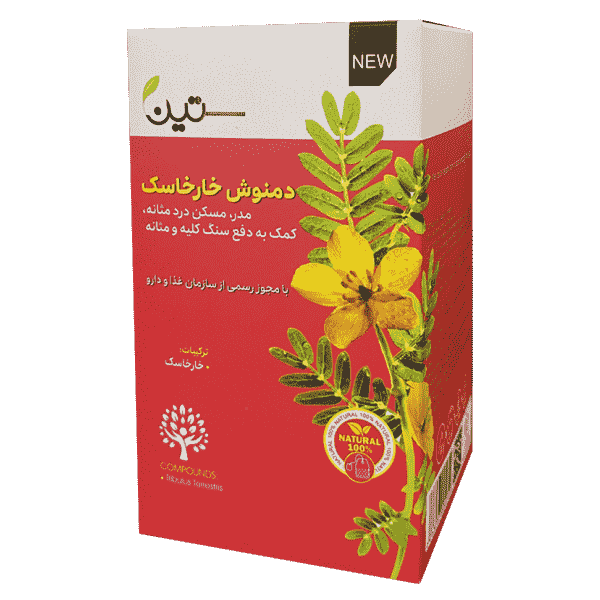 دمنوش خارخاسک ستین