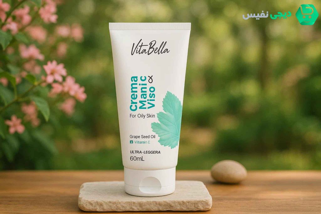 کرم مخصوص پوست چرب