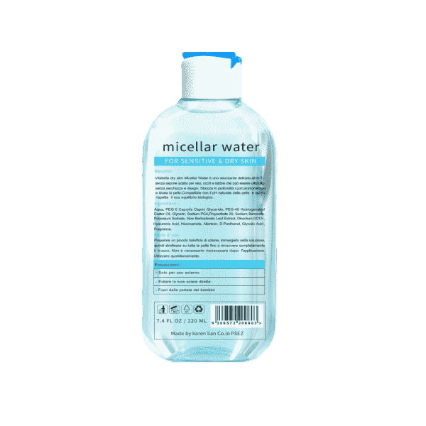 میسلار واتر ویتابلا (پوست خشک و حساس)