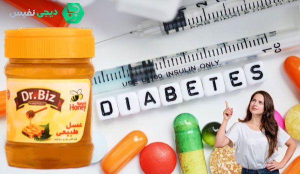 ویژگی های عسل مخصوص افراد دیابتی