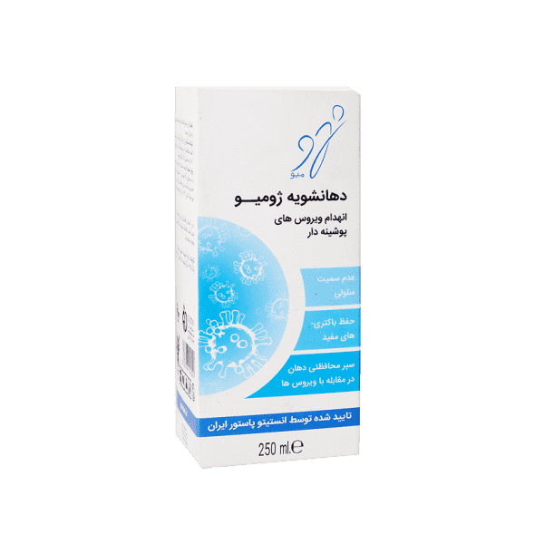 دهان شویه ژومیو