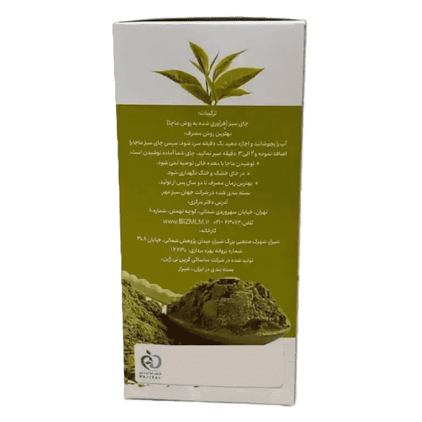 چای ماچا دکتر بیز