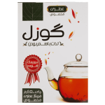 چای ممتاز عطری گوزل (۵۰۰ گرمی)