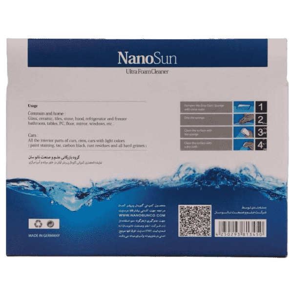 اسفنج غول خاکستری نانوسان