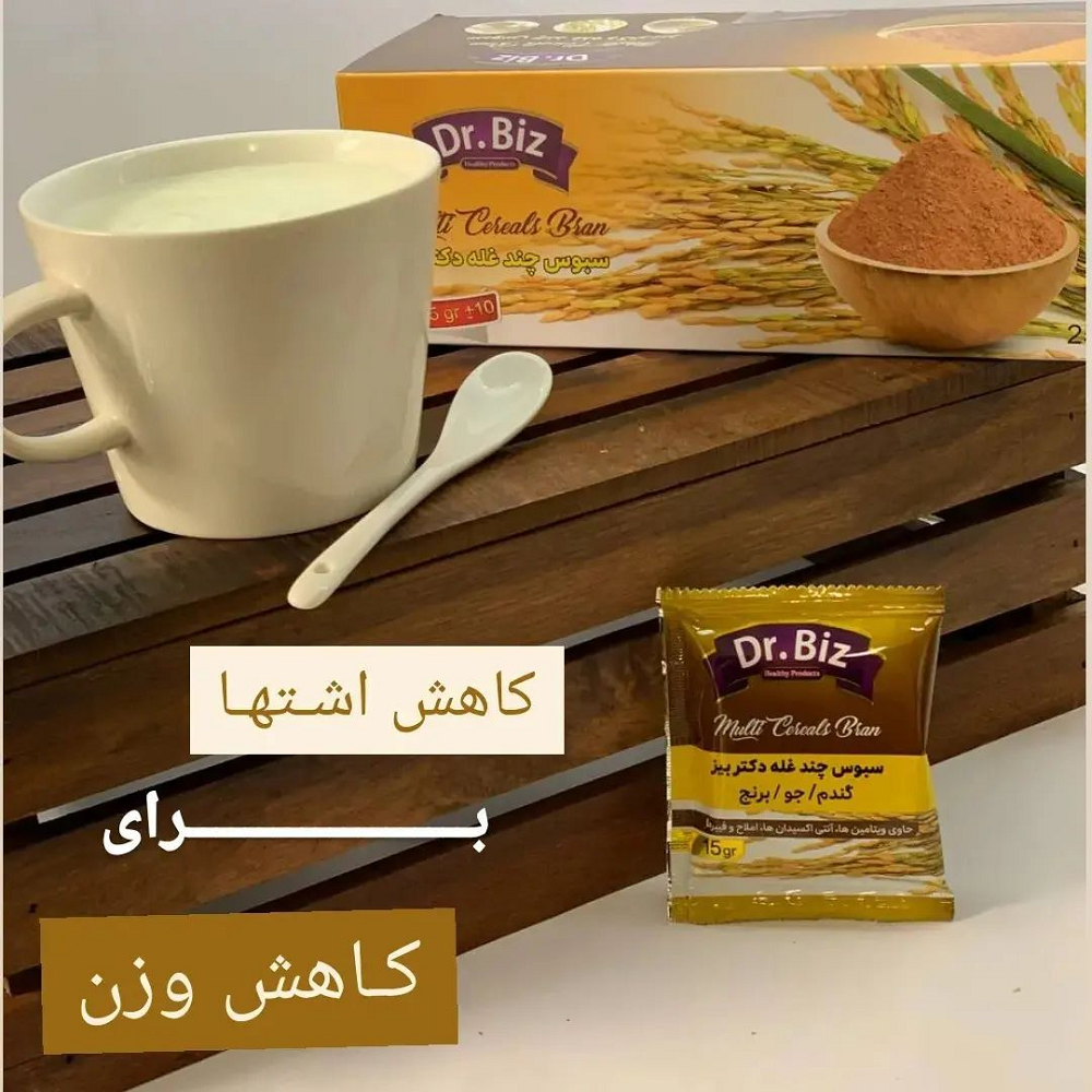 مولتی‌ویتامین طبیعی با خرید سبوس چند غله بین استار