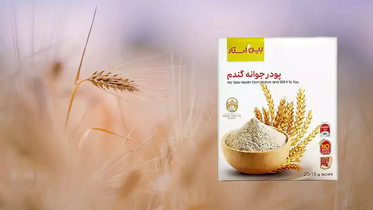پودر جوانه گندم بین استار