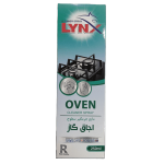 پاک کننده گاز لینکس