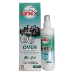 پاک کننده گاز لینکس