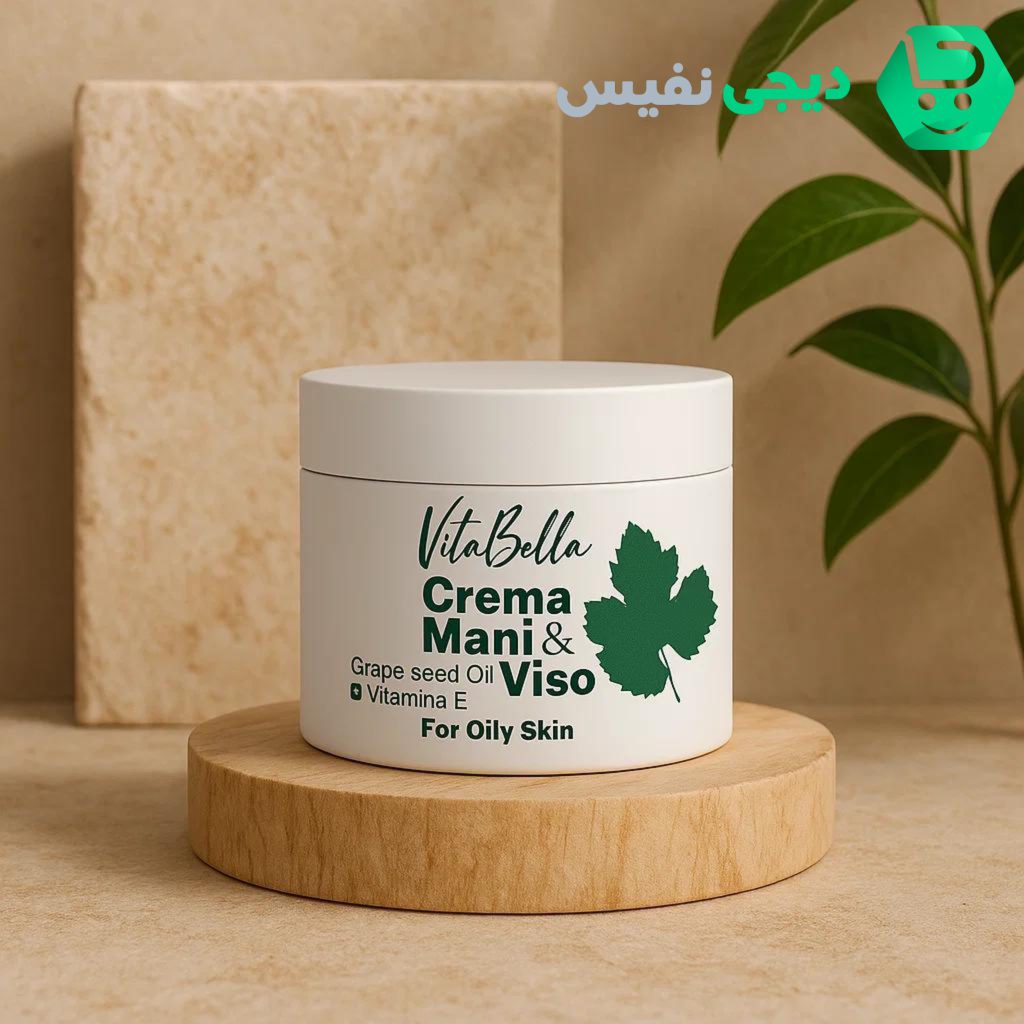 کرم مرطوب کننده پوست چرب 