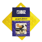 پک 2 عددی دستمال نسوز  بیز - Image 4