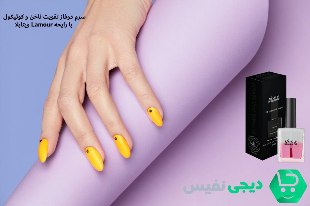 تقویت ناخن