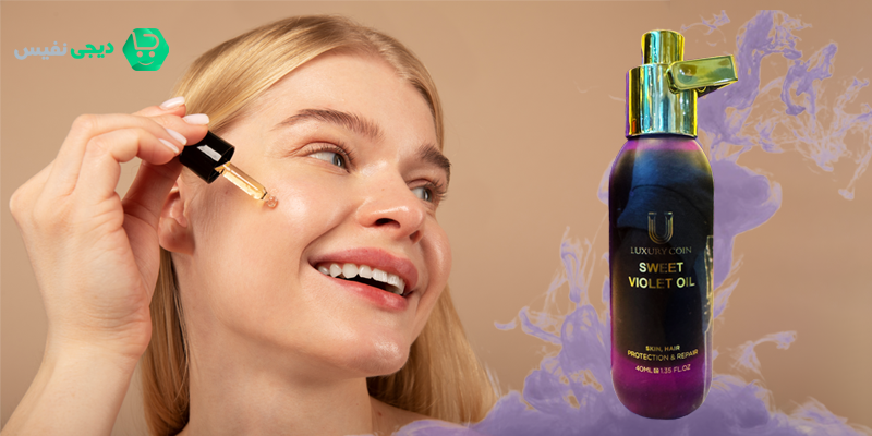 ویژگی شگفت انگیز روغن بنفشه چیست؟