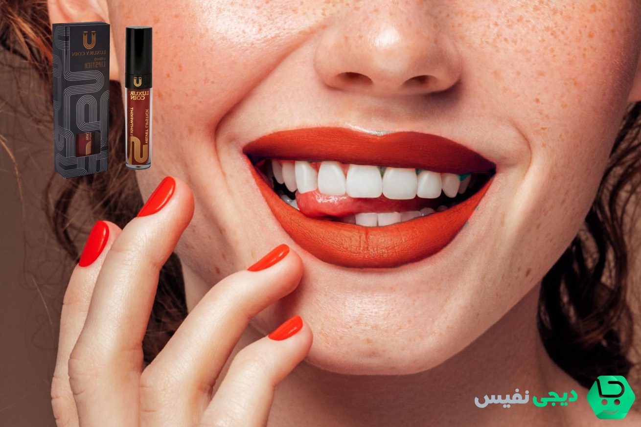 رژلب مایع لاکچری کوین ۱۳۴