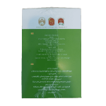 خرید سبوس برنج قهوه‌ای بین استار | خرید و قیمت دکتر بیز اصل