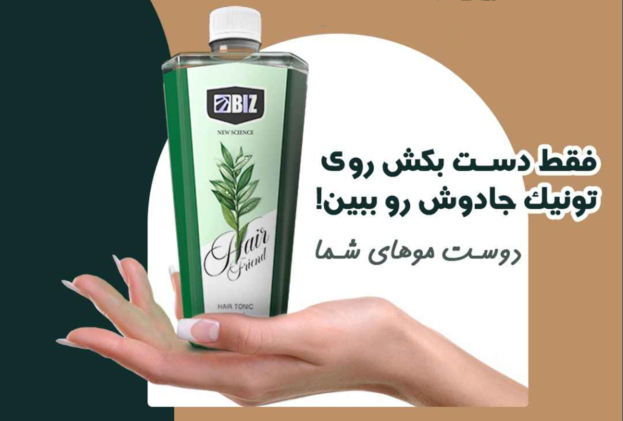 کدام بهتر است سرم تقویت مو، روغن مو و ماسک مو