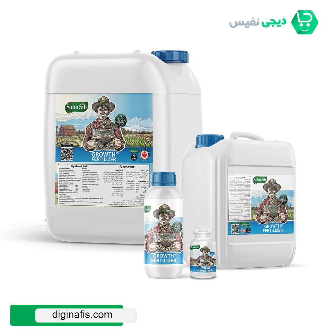 خرید کود سبوسیب