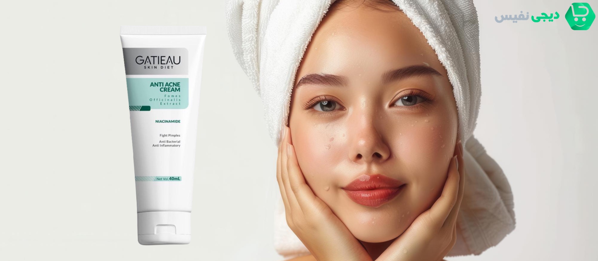 کرم ژل آنتی آکنه