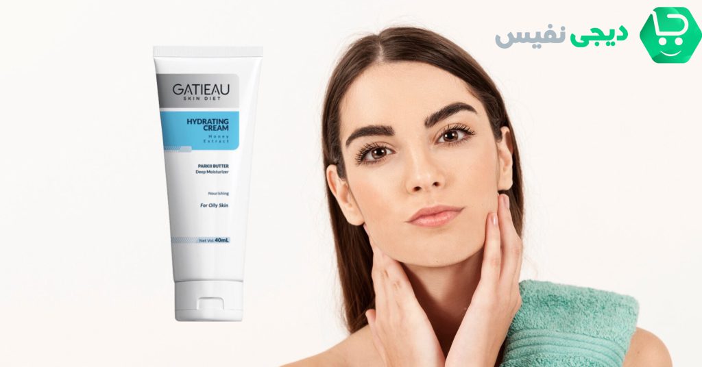 کرم آبرسان پوست چرب