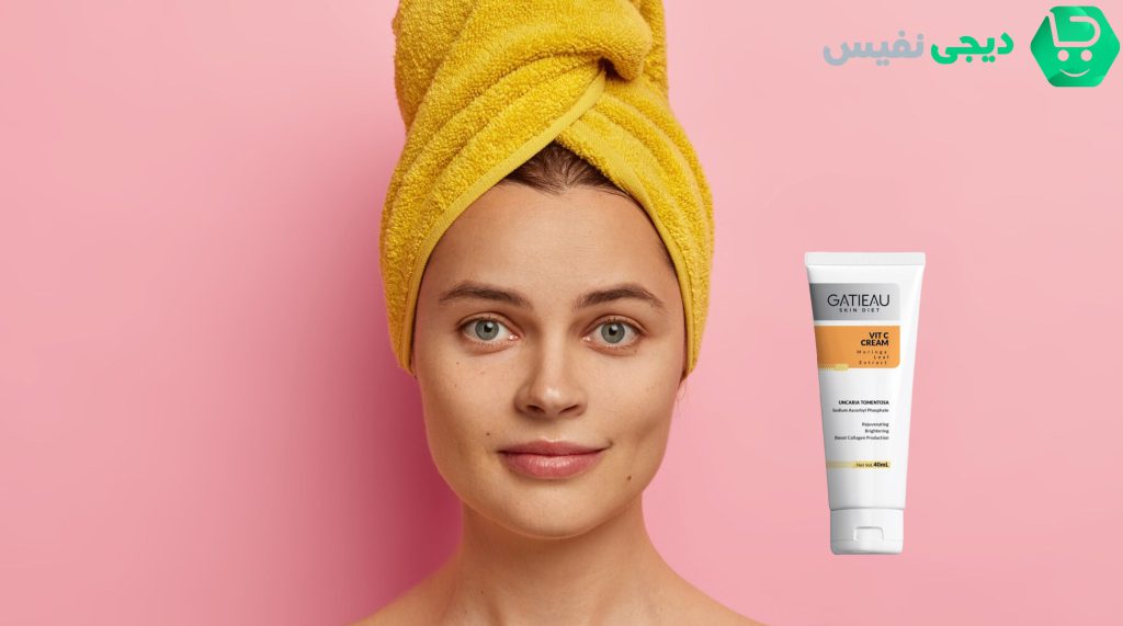 کرم ویتامین سی