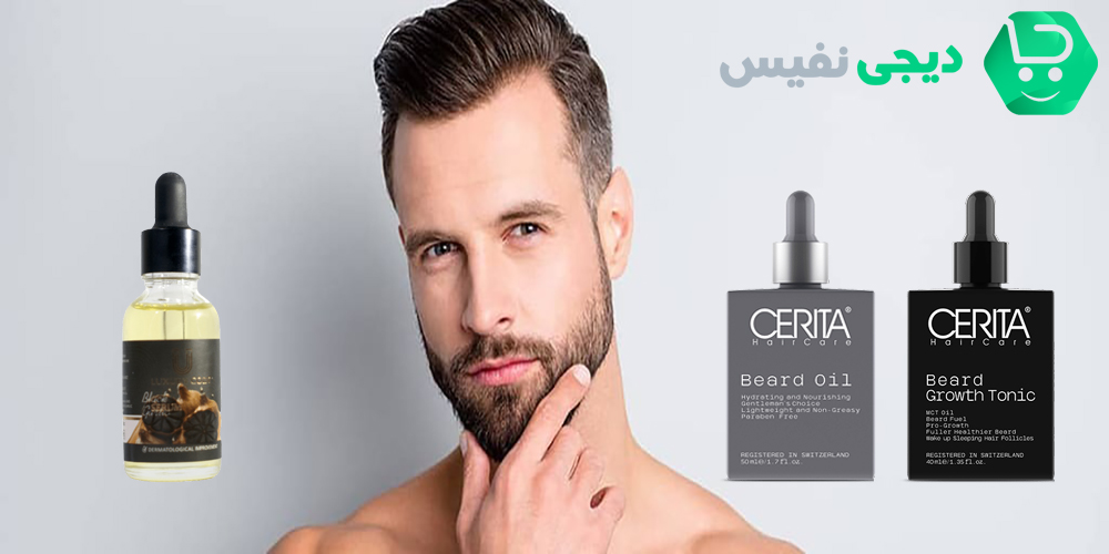 بهترین داروها برای رشد ریش صورت و تقویت آن