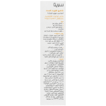 شامپو ضد ریزش موهای خشک سریتا