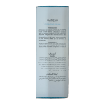 کرم آبرسان پوست چرب گاتیو