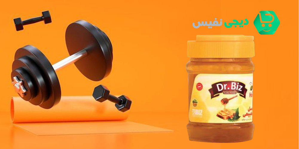 فواید عسل برای ورزشکاران