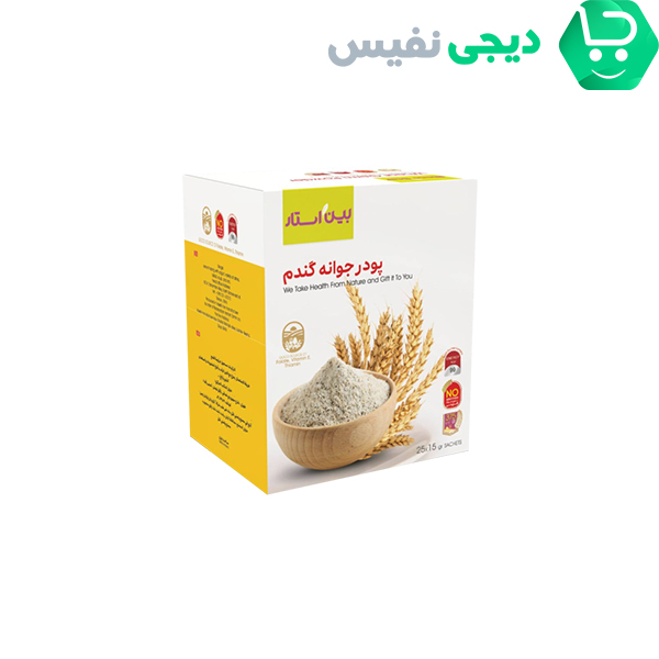 پودر جوانه گندم بین استار 