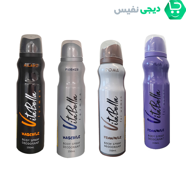 اسپری خوش بو کننده برای چه کسانی مناسب