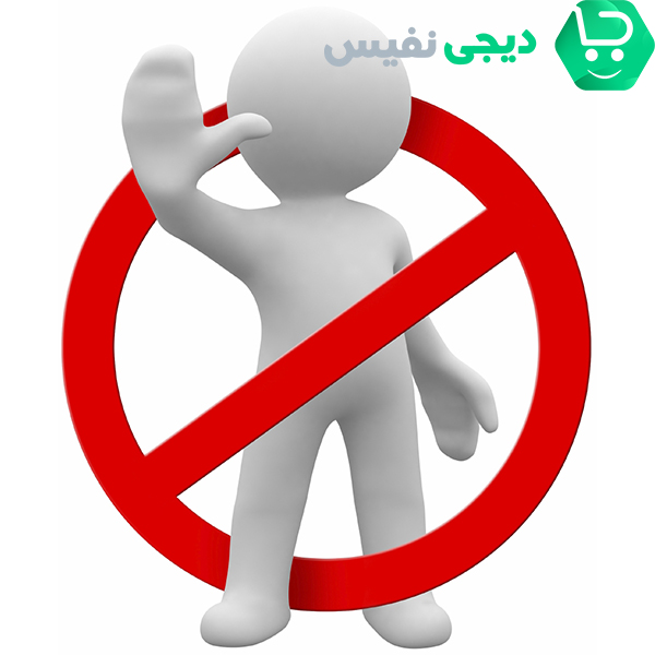 موارد منع مصرف کرم مو