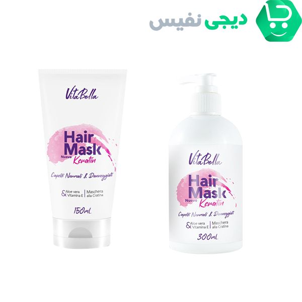 ماسک و ژل مو: راهی برای مراقبت بهتر از موهای شما 🌟
ماسک مو و ژل مو دو محصول کلیدی در مراقبت از مو هستند که هریک ویژگیها و کاربردهای خاص خود را دارند. اگر میخواهید موهای سالم، درخشان و خوشحالت داشته باشید، آشنایی با تفاوتها و مزایای این دو محصول به شما کمک خواهد کرد تا بهترین تصمیم را بگیرید.
ماسک مو چیست؟
ماسک مو یک محصول غلیظ و مغذی است که حاوی مواد نرمکننده، آبرسان و ترمیمکننده است. این محصول برای تقویت و ترمیم موهای آسیبدیده طراحی شده است. ماسک مو موهای خشک و آسیبدیده را ترمیم کرده و باعث میشود موها درخشان، نرم و لطیف به نظر برسند. 🌿
🌸 تفاوت ماسک مو با شامپو:
در حالی که شامپو وظیفه پاکسازی مو و پوست سر را بر عهده دارد، ماسک مو بیشتر به تغذیه و ترمیم موها میپردازد. ماسکها حاوی مواد مغذی و آبرسان هستند که به عمق ساقه مو نفوذ کرده و آن را تقویت میکنند.
مزایای استفاده از ماسک مو
ماسک مو با نفوذ عمیق به ساقه مو میتواند از بسیاری از مشکلات مو مانند خشکی، آسیب و ریزش مو جلوگیری کند. در اینجا به برخی از مزایای بارز استفاده از ماسک مو اشاره میکنیم:
🌱 آبرسانی عمیق:
ماسکهای مو حاوی مواد مغذی و مرطوبکننده هستند که به ساقه مو نفوذ کرده و رطوبت مورد نیاز مو را تأمین میکنند. این باعث نرمی و لطافت بیشتر موها میشود و از خشکی آنها جلوگیری میکند.
💇♀️ ترمیم موهای آسیبدیده:
ماسک مو با دارا بودن ترکیبات خاص، موهای آسیبدیده ناشی از رنگ کردن، دکلره، حرارت و عوامل محیطی را ترمیم میکند. استفاده منظم از ماسک مو میتواند از شکنندگی و موخوره جلوگیری کرده و ساختار مو را تقویت کند.
🛡️ تقویت ساقه مو و جلوگیری از ریزش مو:
ماسکهای مو با تقویت ساقه مو به حفظ سلامت آن کمک میکنند و از ریزش مو جلوگیری میکنند. ترکیبات موجود در ماسکها به تحریک رشد مو کمک کرده و موها را از ریشه تا نوک تقویت میکنند.
💖 حفظ رنگ مو:
اگر موهای رنگشده دارید، استفاده از ماسکهای مخصوص موهای رنگشده میتواند رنگ مو را حفظ کرده و از محو شدن آن جلوگیری کند. این ماسکها علاوه بر آبرسانی، به رنگ مو درخشندگی خاصی میدهند.
⚖️ کاهش التهاب پوست سر:
برخی ماسکها حاوی مواد ضد التهابی هستند که به کاهش التهاب و تحریکات پوست سر کمک میکنند. این ویژگی میتواند برای افرادی که پوست سر حساس دارند یا دچار خشکی و خارش هستند مفید باشد.
ویژگیهای ماسک موی عالی
اگر به دنبال انتخاب بهترین ماسک مو برای خود هستید، بهتر است ویژگیهای یک ماسک موی عالی را بدانید:
آبرسانی و تغذیه عمیق: ماسک موی خوب باید حاوی مواد مرطوبکننده و آبرسان مانند روغنهای طبیعی (آرگان، جوجوبا، نارگیل) باشد که به ساقه مو نفوذ کرده و آن را نرم و لطیف کنند.
ترمیمکننده و تقویتکننده: ماسکهای مو باید حاوی پروتئینها و آمینواسیدهایی باشند که به ترمیم و تقویت موهای آسیبدیده کمک کنند.
حاوی مواد طبیعی: بهترین ماسکها از مواد طبیعی و ارگانیک ساخته میشوند تا از بروز واکنشهای آلرژیک یا آسیب به پوست سر جلوگیری شود.
مناسب با نوع مو: ماسکها باید با توجه به نوع مو (خشک، چرب، معمولی یا رنگشده) انتخاب شوند تا بهترین نتیجه را داشته باشند.
طرز استفاده از ماسک مو
شستن موها: ابتدا موها را با شامپو شستشو دهید تا آلودگیها و چربیهای اضافی از بین بروند.
خشک کردن مو: پس از شستن موها، آب اضافی آنها را بگیرید تا موها مرطوب باشند، اما خیس نباشند.
استفاده از ماسک: مقدار مناسبی از ماسک مو را برداشته و آن را به ساقه مو (از وسط ساقه تا انتهای مو) بمالید. از زدن ماسک به ریشه مو خودداری کنید.
ماساژ دادن: ماسک را به آرامی بر روی موهای خود ماساژ دهید تا به خوبی جذب شود.
زمانگذاری: ماسک را بین 15 تا 20 دقیقه بر روی موها بگذارید. در این مدت، مواد مغذی به ساقه مو نفوذ کرده و آن را تقویت میکنند.
آبکشی: در نهایت، با آب ولرم موها را آبکشی کنید و از نرمکننده برای پایان کار استفاده کنید.
🚫 نکته مهم: ماسک مو را به ریشه مو نزنید زیرا ریشه به طور طبیعی چربی تولید میکند و ممکن است استفاده از ماسک در آن ناحیه باعث تجمع چربی و آسیب به پوست سر شود.
ژل مو و مزایای آن
ژل مو یکی از محبوبترین محصولات حالتدهنده است که به شما کمک میکند مدل موی دلخواه خود را ایجاد کرده و آن را ثابت نگه دارید. ژلهای مو در انواع مختلف با قدرت نگهداری متفاوت تولید میشوند. برخی از آنها علاوه بر تثبیت حالت مو، باعث درخشندگی و براق شدن آن نیز میشوند. 💅
مزایای ژل مو
ثبات و نگهداری: ژل مو به خوبی حالت موی شما را حفظ کرده و از تغییر مدل در طول روز جلوگیری میکند.
درخشندگی: برخی از ژلها باعث براق شدن موها میشوند و به آنها درخششی خاص میدهند.
حفاظت در برابر عوامل محیطی: ژل مو به عنوان یک لایه محافظ عمل کرده و موها را در برابر آلودگیها و رطوبت محافظت میکند.
نحوه استفاده از ژل مو
مقدار مناسب ژل: مقدار کمی از ژل مو را در کف دست خود بمالید.
پخش کردن ژل: ژل را به آرامی بین دستان خود پخش کرده و سپس آن را به موهای مرطوب یا خشک بمالید.
ایجاد مدل: با استفاده از انگشتان یا شانه مدل موی دلخواه خود را ایجاد کنید.
خشک شدن: اجازه دهید موها خشک شوند تا ژل به خوبی حالت مو را تثبیت کند.
🚫 توجه: استفاده بیش از حد از ژل مو باعث خشکی و شکنندگی موها میشود، بنابراین پس از مدت زمانی، موها را به خوبی شستشو دهید.
این مقاله با اطلاعات جامع و دقیق درباره ماسک و ژل مو، به شما کمک میکند تا انتخاب درستتری برای مراقبت از موهای خود داشته باشید. با رعایت نکات گفتهشده، میتوانید موهایی سالم، درخشان و زیبا داشته باشید. 🌟