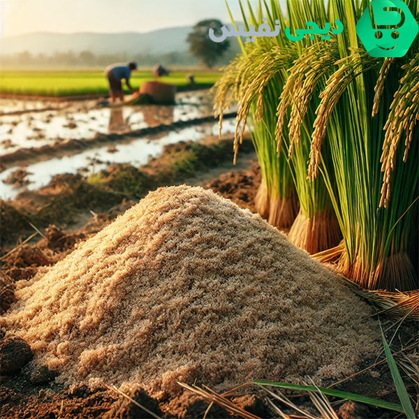 سبوس برنج چیست|خرید سبوس برنج کرج