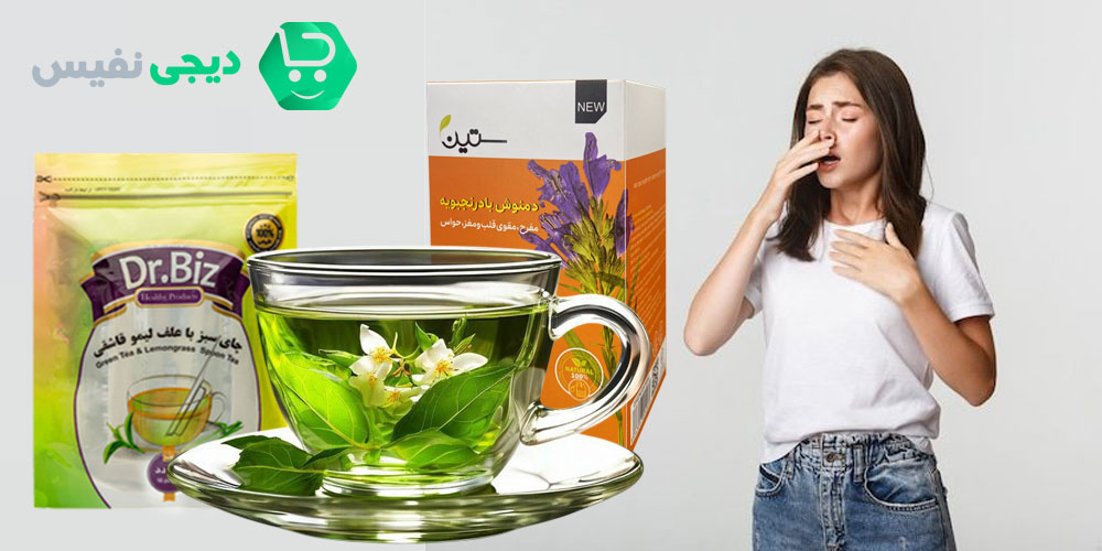 دمنوش برای سرما خوردگی