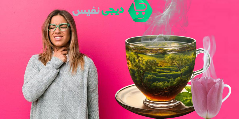 دمنوش برای سرماخوردگی | معجزه گر سلامت