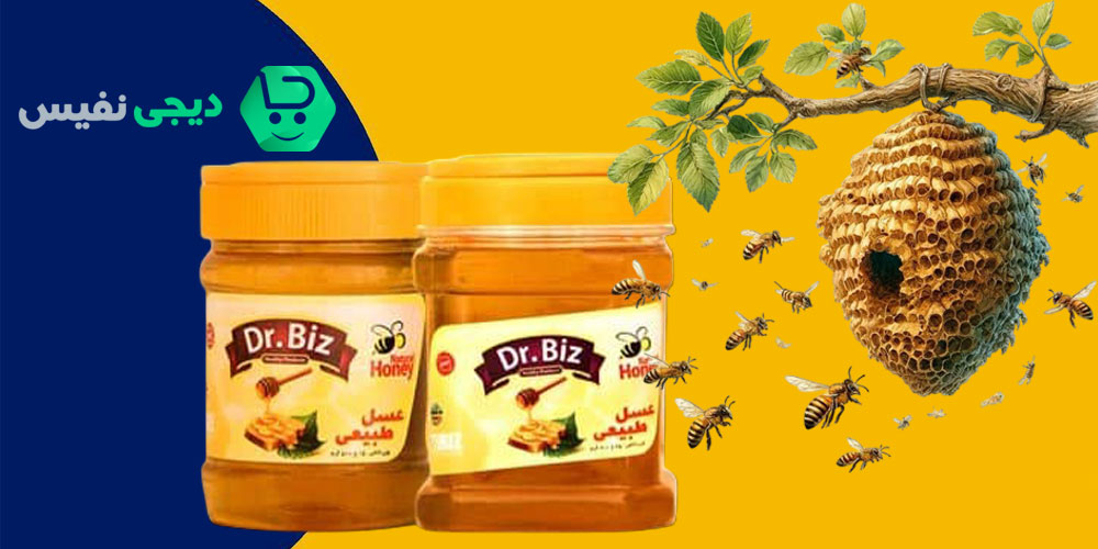 بهترین مرکز خرید عسل اردبیل